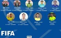 2020中超第四轮重庆当代对青岛黄海青港裁判名单？青岛黄海名单