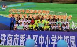 珠海k4路公交车路线？香洲区十六小足球队员名单