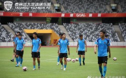 泰州远大足球俱乐部主教练是谁？泰州远大教练组名单