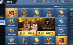 《最强nba》球探怎么抽ss球星？球探名单重复球员