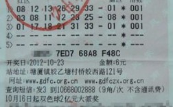 东莞双色球一等奖到哪兑奖？东莞双色彩票抽奖名单