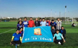 全部天津籍演员？天津足球队员名单