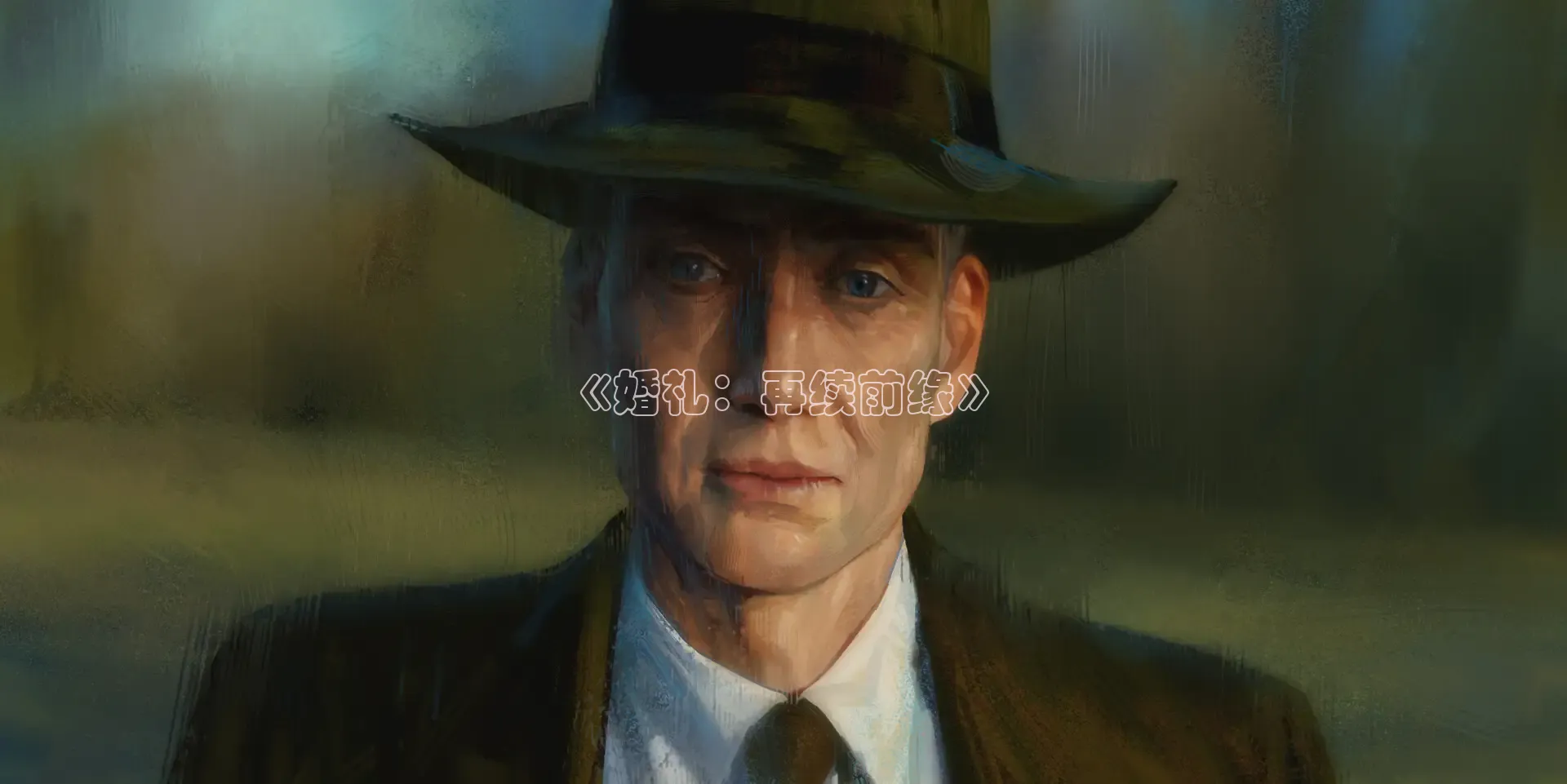 樱花视频高清免费看电视剧