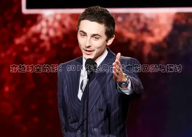 樱花视频高清免费看电视剧